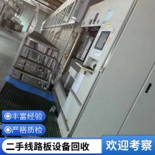 ݸPCB·豸 AOIӰȫԶ