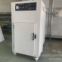 电热恒温鼓风烘干箱 工业烤箱 大型精密模具热处理高温烘干设备