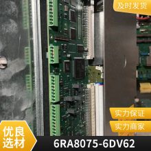 西门子电机过流维修1FK7044-7AF71-1EH2-Z 伺服电机驱动器故障修理