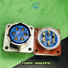 Y50DX-1606TK2 Y50DX-1606ZJ10ӲY50DX-1606TJ2 Y50DX-1606ZK10