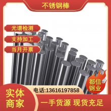  316LSԲ N08926ְ 豸 ֶ֧