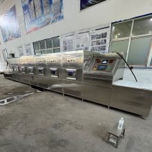 宠物食品微波干燥设备/动物饲料微波干燥机/科尔微波厂家