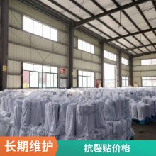 1.5-2.0mm沥青抗裂贴 30KN自粘式防裂贴 网裂贴 裂缝修补贴缝带