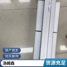 汤姆森Thomson Electrak HD电动推杆 直线执行器