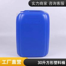 Ͱ30L 30KG UNͰ ʮͰ25ƾͰɶ