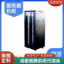 ͼTOTEN   豸 G38842 