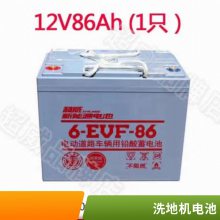 12V80AH/6-EVF-80ϴػ۹⳵泵ֵ綯ƿ