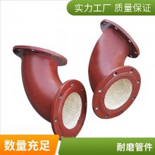 氧化铝陶瓷耐磨管厂高铝陶瓷管件堆焊弯头双金属弯管耐磨性能好
