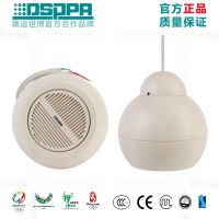 DSPPAʿ DSP1076.5綨ѹ15WװΧ400/1800mm