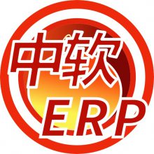 五金行业ERP软件系统