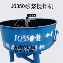 JQ-350ɰ ʽƽˮ Ͻ0320