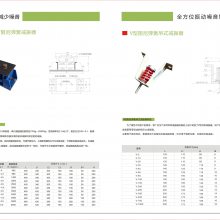 广东供应大载荷阻尼弹簧减振器，丰成全方位振动噪音解决专家