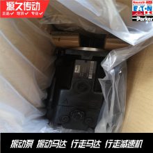 Ӧάɽѹ·񶯱danfoss:H1P045LAA3C2ND8FG5H2L35L35B