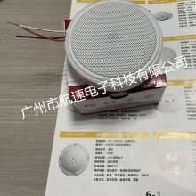 高灵敏度拾音器 数字高保真拾音器 拾音范围150平方米