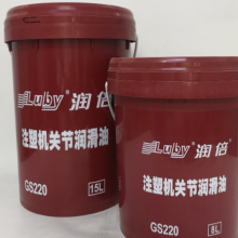 注塑机关节专用油 润倍GS220关节专用油 8L