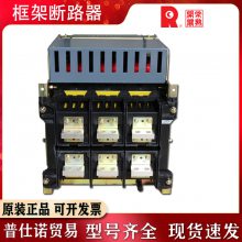 ܶ·CW3-1600/3ʽ1600A