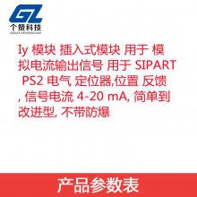 ȫԭװ6DR4004-8J SIPART ܵ綯Ŷλ