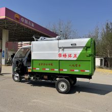 С䳵 Դ綯ֹͰʽ