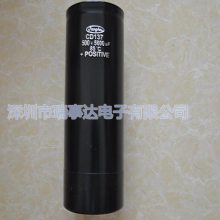 ȫ½CD135S 400V820UF 51*75 ֻӦ