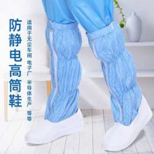 苏州防静电鞋厂家订制批发