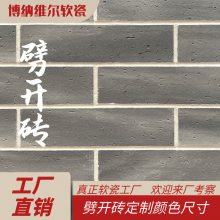 浙江杭州PK砖生产厂家 外墙装饰材料 承接工程报价