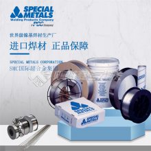 美国SMC超合金焊丝INCONEL 622镍基焊丝ERNiCrMo-10/SNi6022镍焊丝