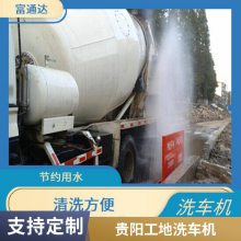 ���ݹ���ȫ�Զ�����ϴ��ƽ̨/����ʽ��������ϴ���� FTD