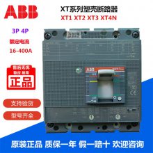 ABB ܿǶ·XT2N160 TMG 40 FF 3P Tmax XTϵ ֻ