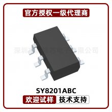 SY8201ABC ЧӦ 1A DCDCͬѹ EN7DB