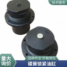 HUKE研发-内部碟簧胀紧/液压驱动打开-自动控制 机械锁紧油缸
