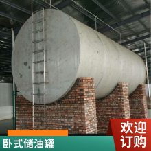 四川大型储油罐 立式储存罐焊接 安装便捷