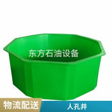 东方加油站PE材质油罐一体式人孔操作井 1550*1350mm