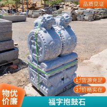 ¹ʯ񱧹ʯ ſڼŹ Ʒɽʨͷʯ