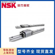 NSK LAH2***NZֱߵLHѼӹձ