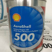  AeroShell Fluid 41  AeroShell Fluid 41