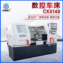 CK6140س С;Ӳ߾ȫԶ6140س