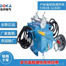 FZW28ֽ· FZW28-12F/630 FZW28-12ֽ縺ɿ 