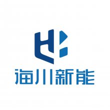 海川新能（深圳）科技有限公司