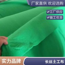 路面养护工程布 地基排水用 支持定制 无纺土工布