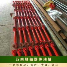 SWC315BH/ ˼ Ҫ  382g 12500N.m