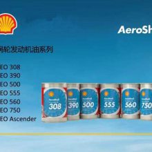  Ʒɻºϳɶ֬AeroShell Grease 64AeroShell Grease 33MS֬