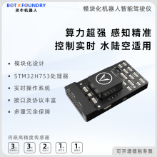 灵牛机器人CX01模块化机器人智能驾驶仪飞控PX4系统无人机飞控设备机器人控制器运动控制设备