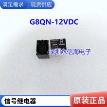 HF115F/005-2ZS4 5VDC 8aԭװ귢̵JQX-115F/005-2ZS4(551)