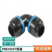 ŷ߻  0911P ٽͷ 帪 PREVOST ***