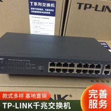 ṩTP-LINK TL-SG5452Pά޷ άͨƼ