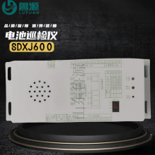 ԴO(jin)ybý^SDXJ600ֱ늳ѲzԪ