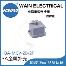 ΨWAINH3A-MCV-2B/2F3AǾղͷ
