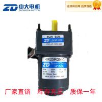***供应中大调速电机4IK25RGN-C/4GN60K烟草机械专用/正反转电机