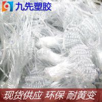 PVC PVC 1.5*3.1Ȧ