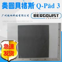 ƷBergquist˹Q-Pad3Ȳϳǿȴ˻ĵȹ轺ƬƬ